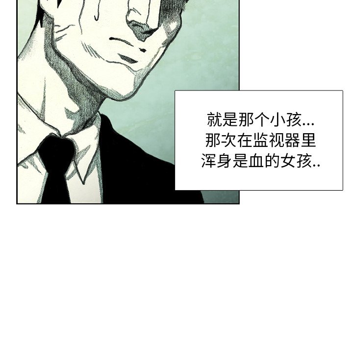 第40話 - 第127张