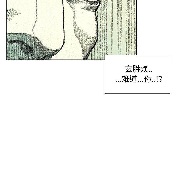 第40話 - 第137张