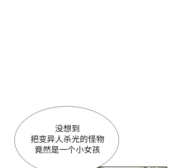 第40話 - 第138张