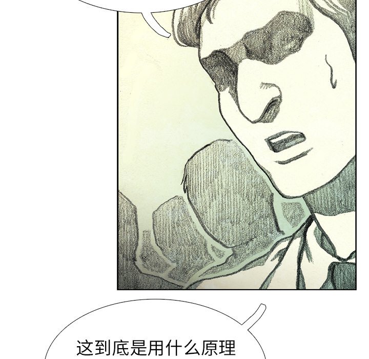 第40話 - 第139张