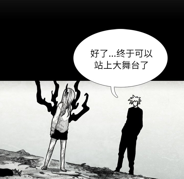 第40話 - 第14张