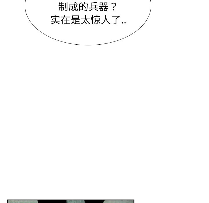 第40話 - 第140张
