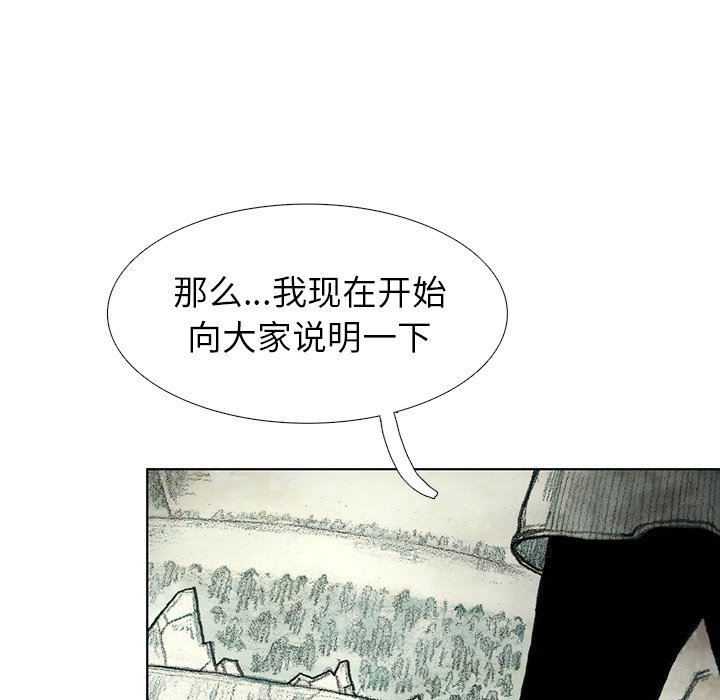 第40話 - 第142张