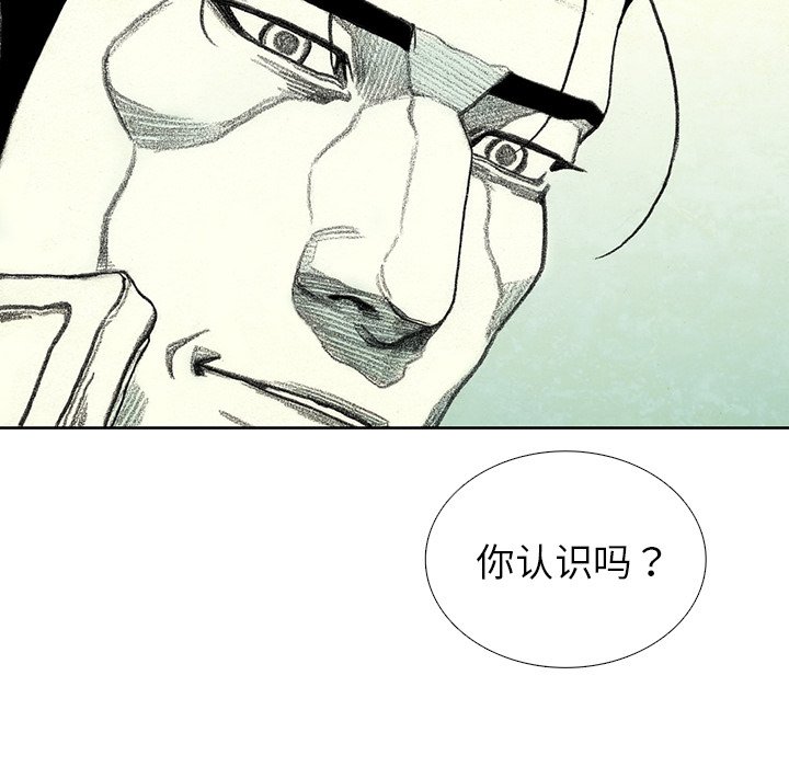 第40話 - 第149张