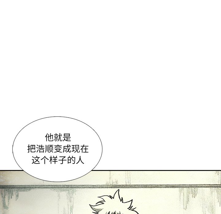 第40話 - 第150张