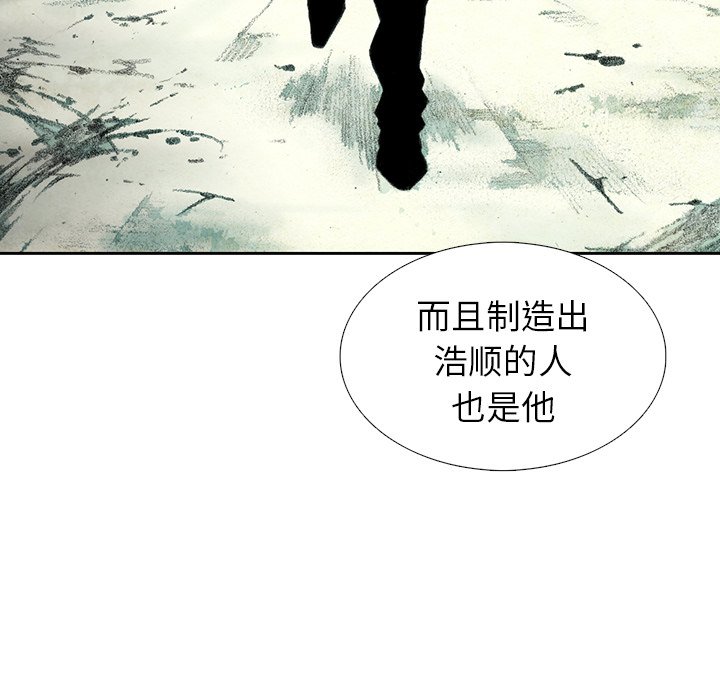第40話 - 第152张