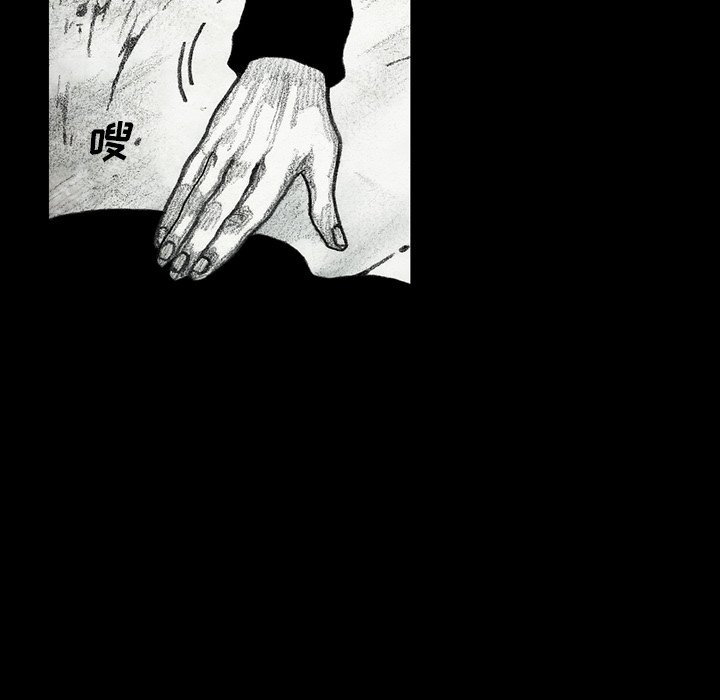 第40話 - 第16张