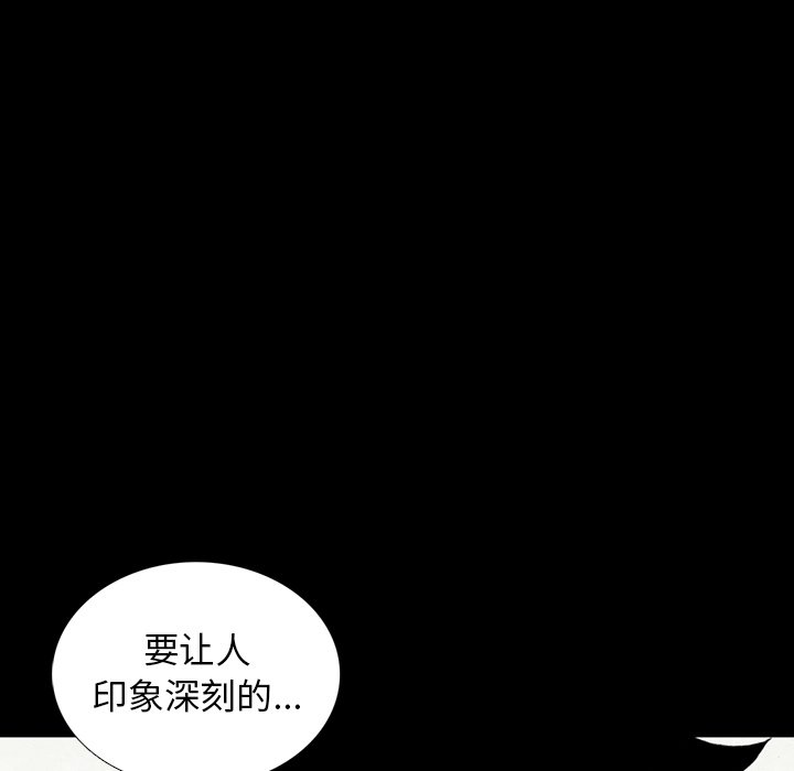 第40話 - 第20张