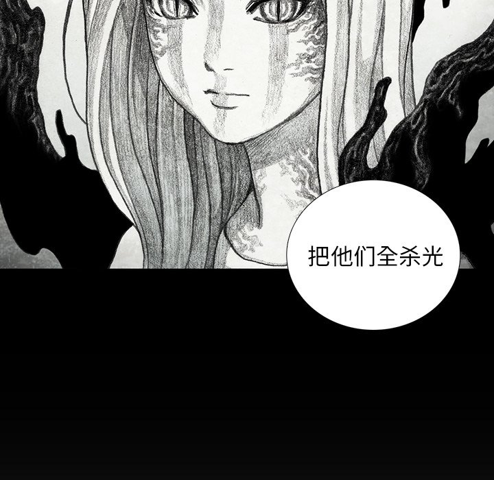 第40話 - 第23张