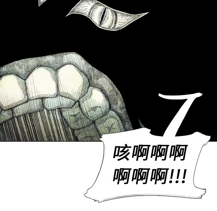 第40話 - 第25张