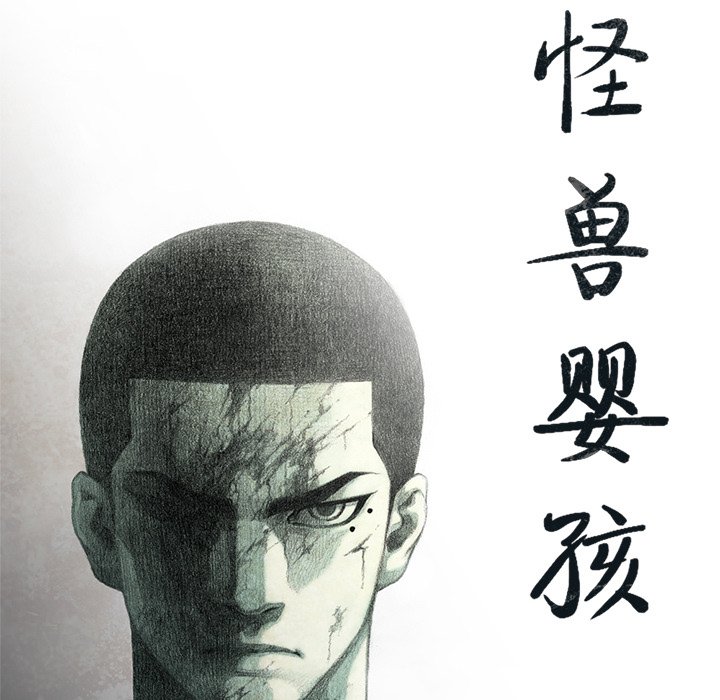 第40話 - 第27张