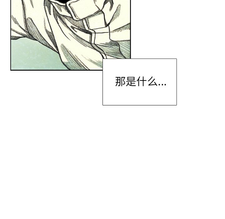 第40話 - 第30张