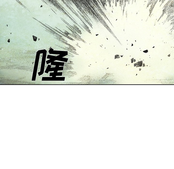 第40話 - 第41张