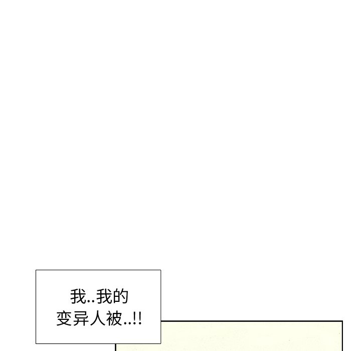 第40話 - 第64张