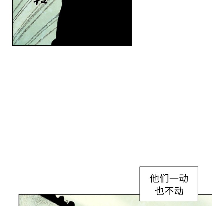 第40話 - 第67张