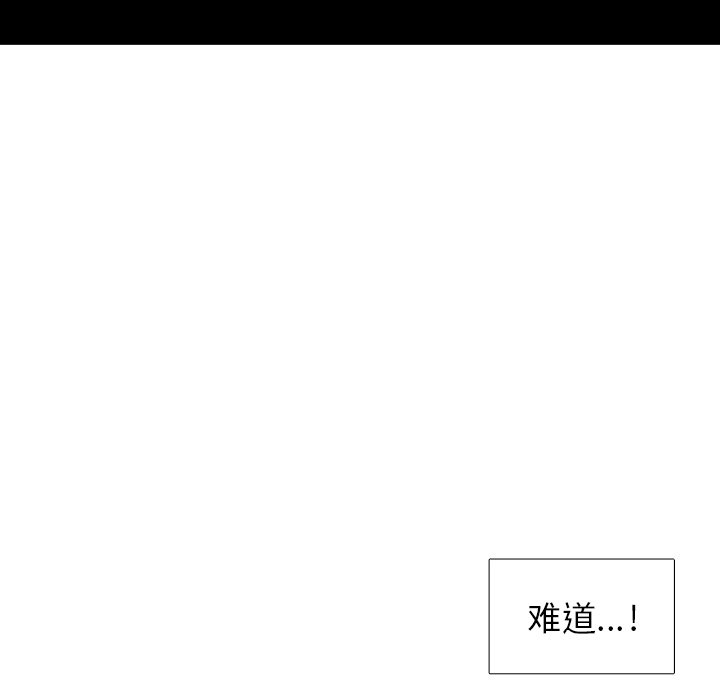 第40話 - 第70张
