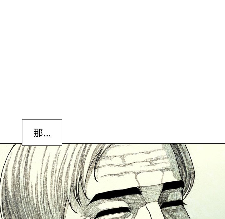 第40話 - 第76张