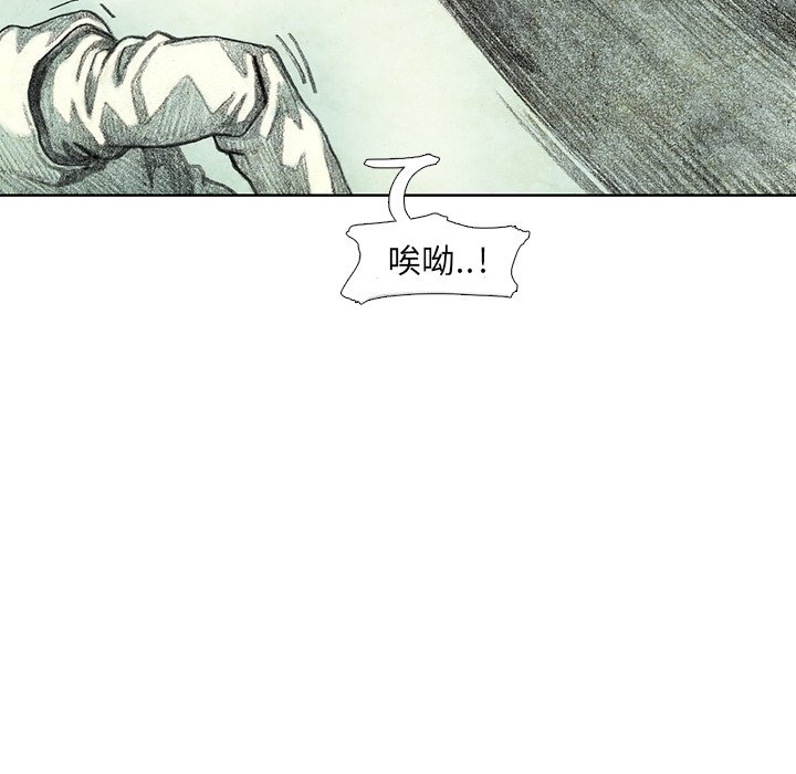 第40話 - 第81张