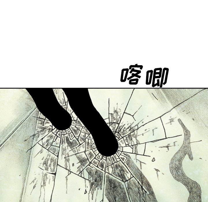 第40話 - 第82张