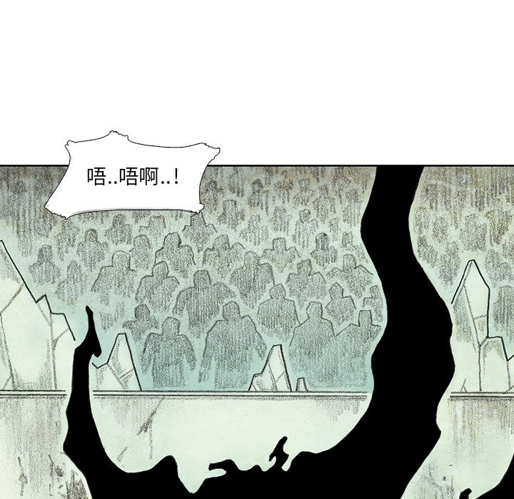 第40話 - 第86张