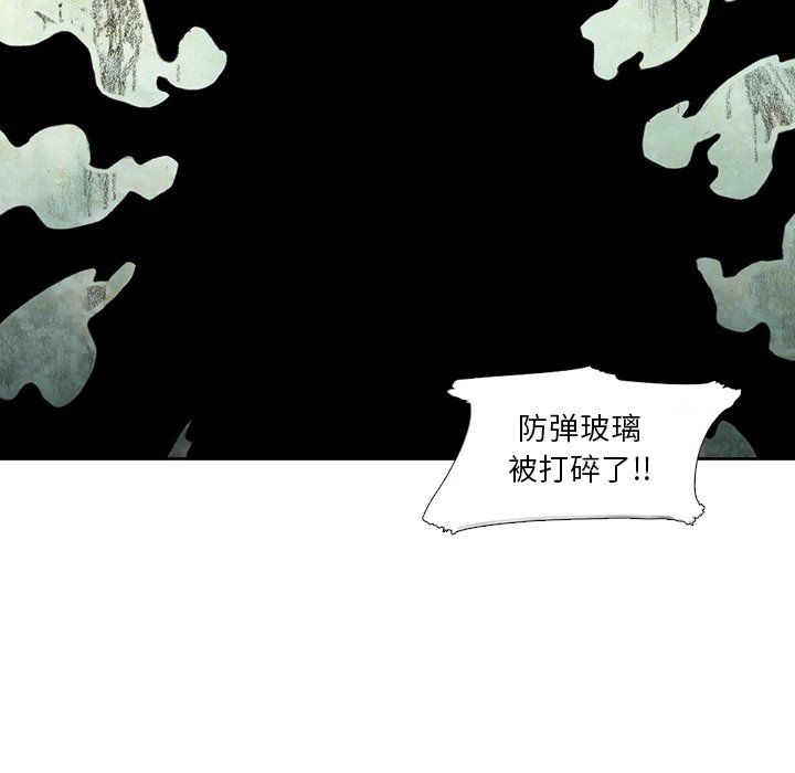第40話 - 第87张