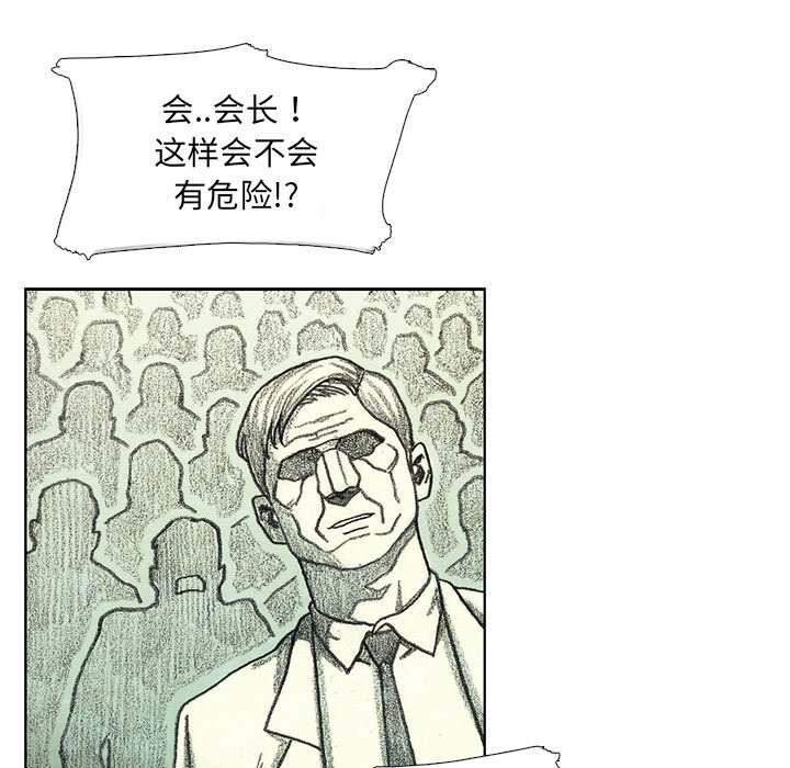 第40話 - 第88张