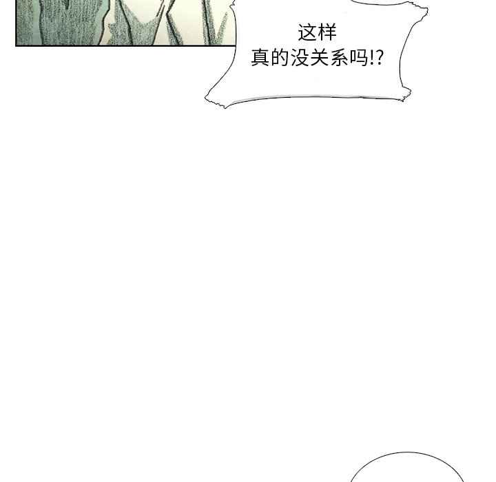 第40話 - 第89张