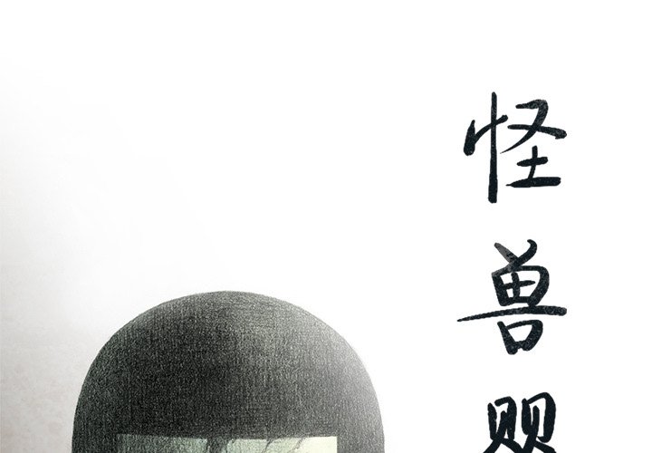 第41話 - 第0张