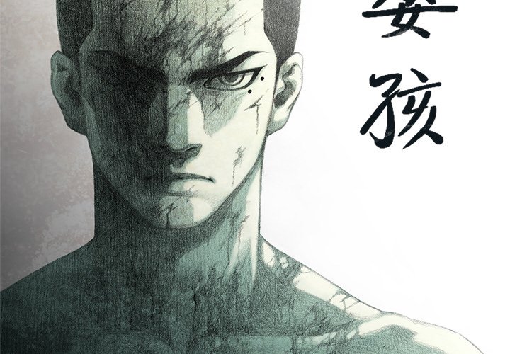 第41話 - 第1张