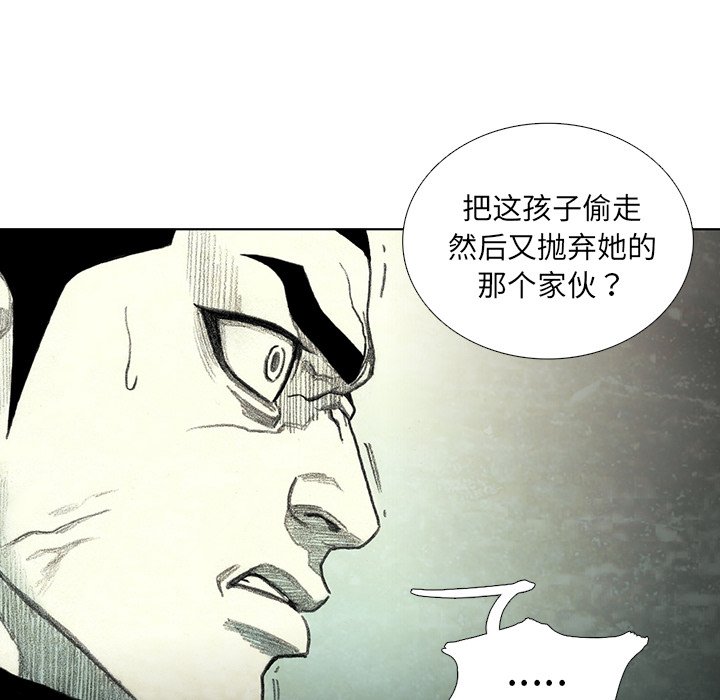 第41話 - 第103张
