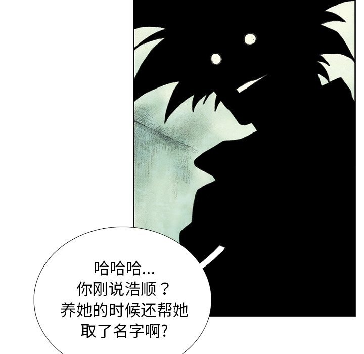 第41話 - 第105张