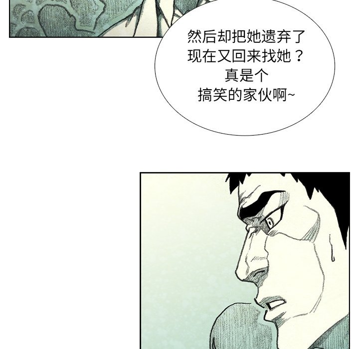 第41話 - 第107张