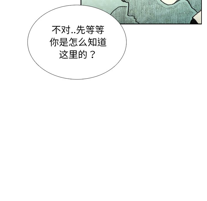 第41話 - 第108张
