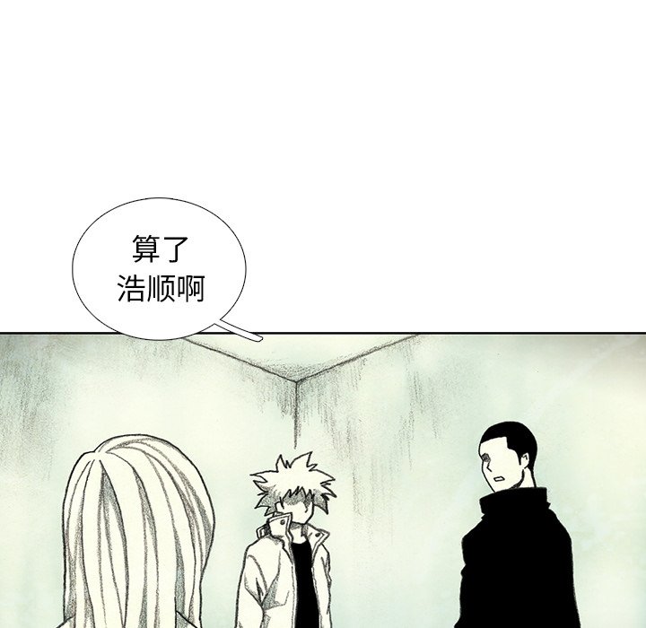 第41話 - 第110张