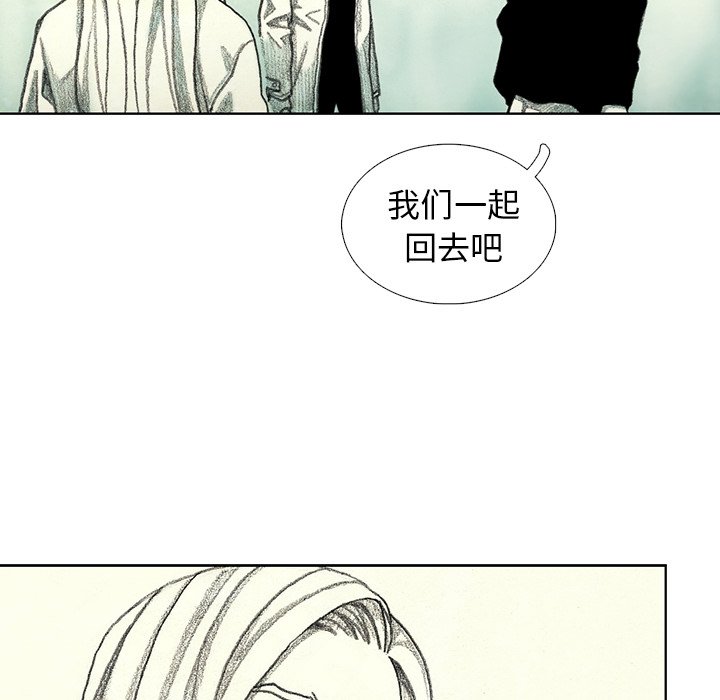 第41話 - 第111张