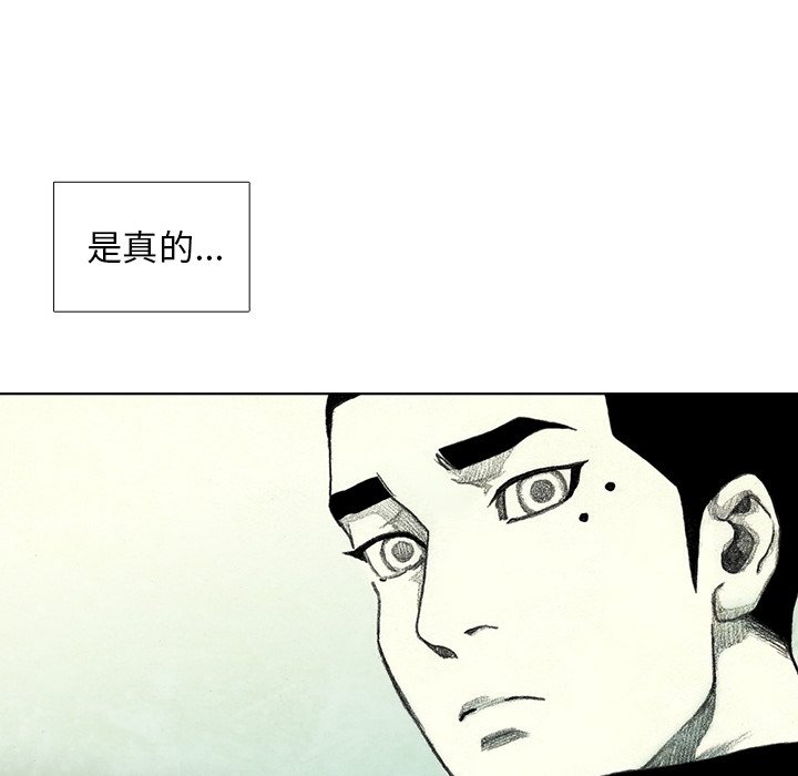 第41話 - 第113张