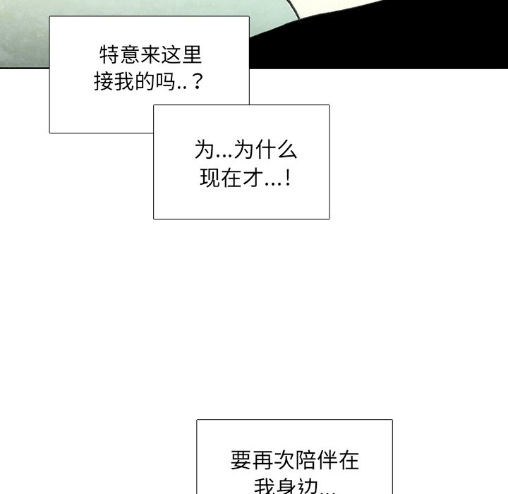 第41話 - 第114张