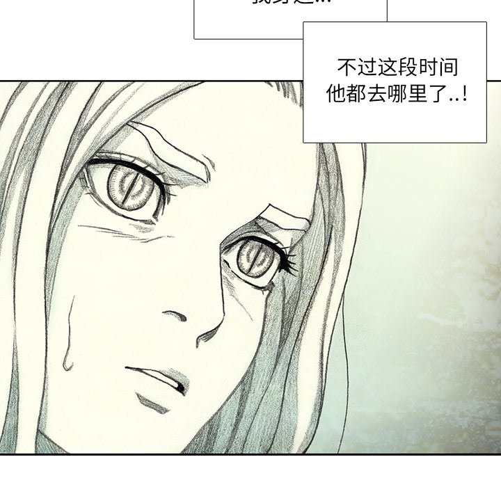 第41話 - 第115张