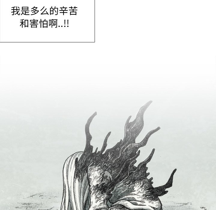 第41話 - 第117张