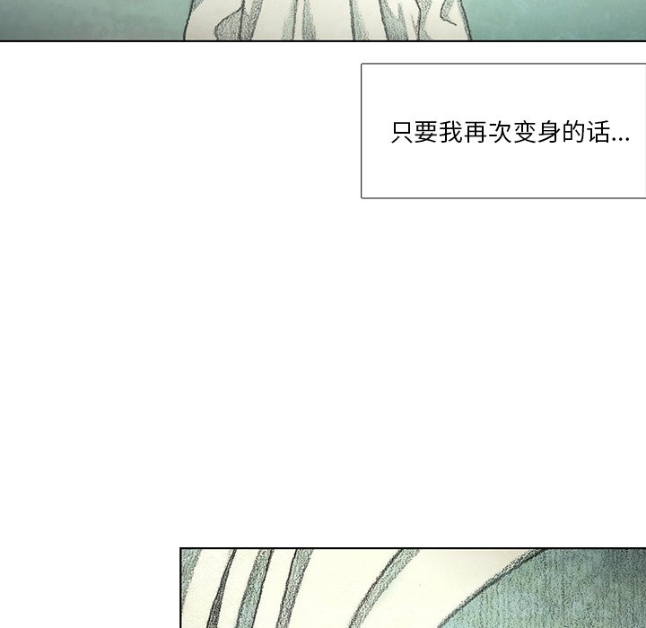 第41話 - 第120张