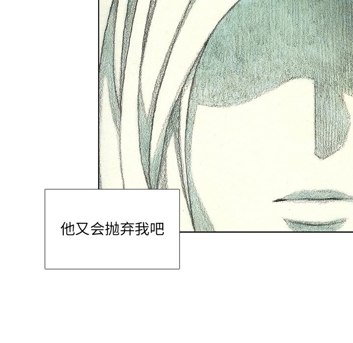 第41話 - 第121张