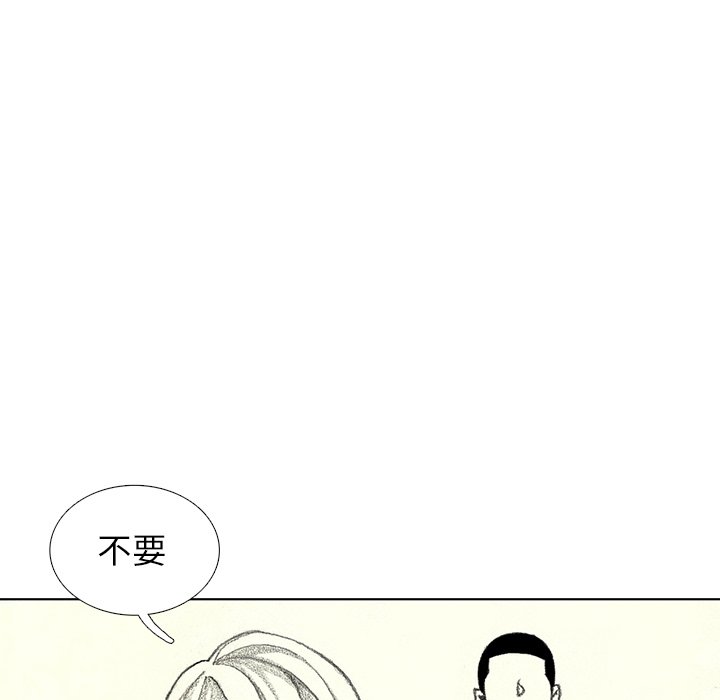 第41話 - 第122张