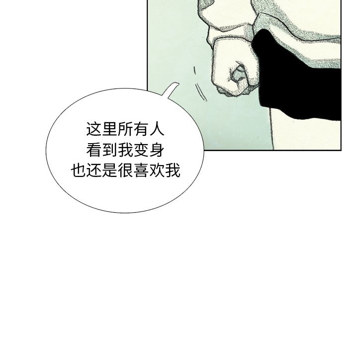 第41話 - 第128张