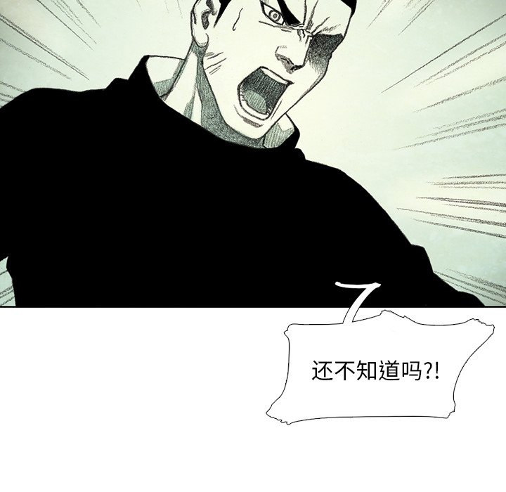 第41話 - 第136张