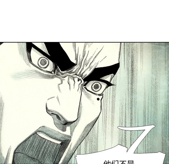 第41話 - 第137张