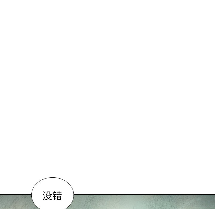 第41話 - 第141张