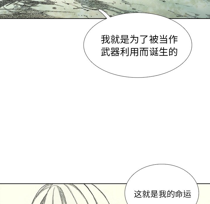 第41話 - 第143张