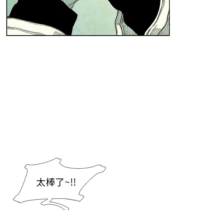 第41話 - 第148张