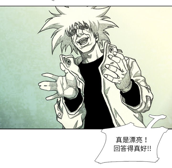第41話 - 第149张