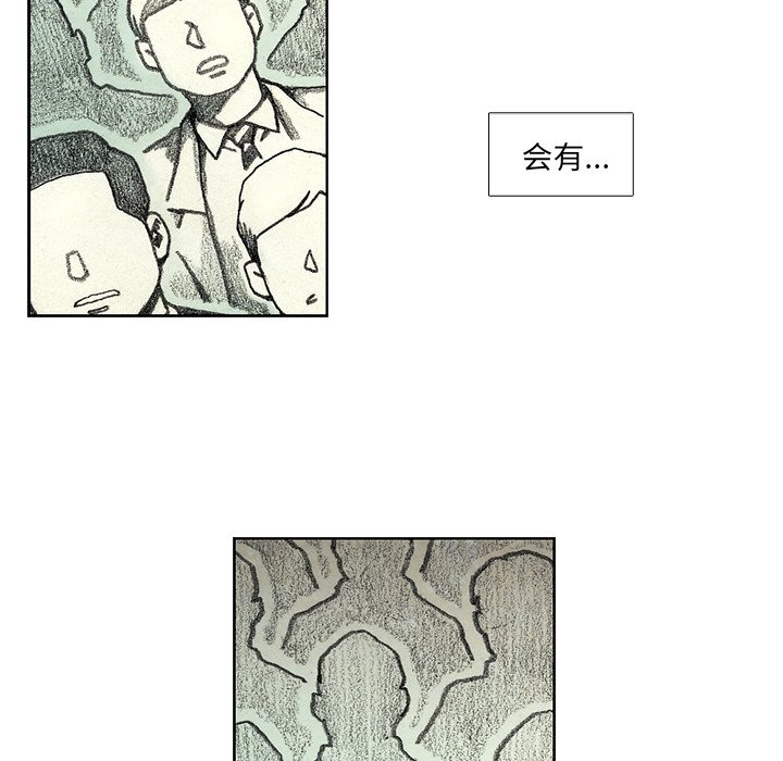 第41話 - 第15张